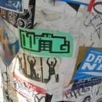 DSCN5539