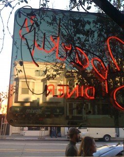 Diner