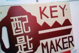 Key Maker