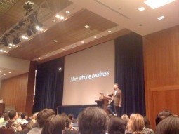 Wordcamp 2009
